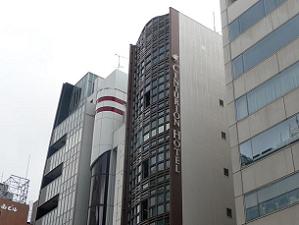 センチュリオンキャビン&スパ京都