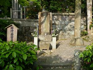 石峰寺にある伊藤若冲のお墓。