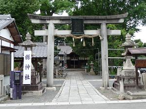 県神社の入り口