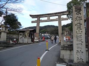 京都霊山護国神社の鳥居