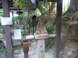 伏見神宝神社のおもかる石