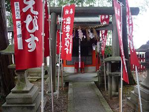 出世恵美須神社