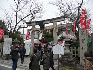 須賀神社の入口