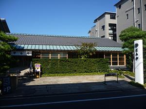 虎屋京都店