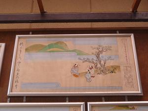 仏法を求めて京都を旅立つ