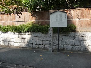 水戸藩邸跡