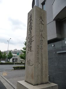 本圀寺跡の石碑