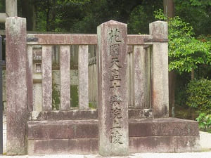 花園天皇十樂院上陵の石柱
