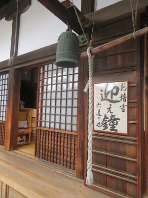 西福寺の迎え鐘