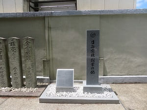 日新電機創業の地の石碑