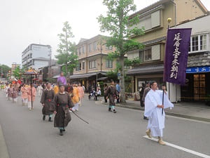 延暦文官参朝列の旗