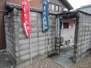 菊野大明神参拝入口