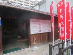 菊野大明神を祀るお堂