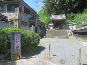 山門