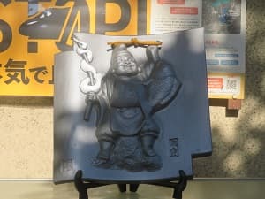 ゑびすさまの瓦