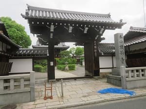 山門