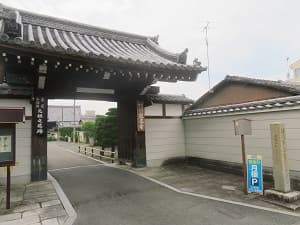 山門
