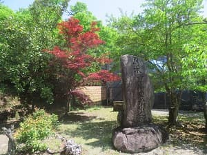 乃木将軍景仰之碑