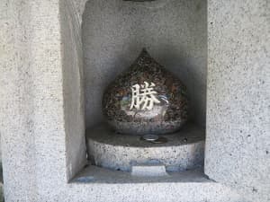 勝栗