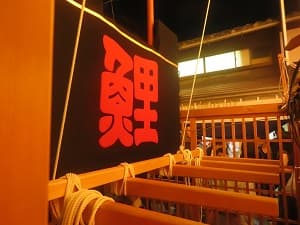 鯉