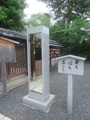 身も心も美しく