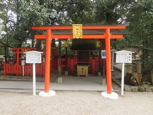 相生の社