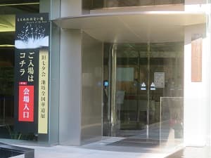 ビルの入り口