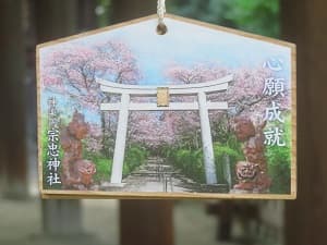絵馬