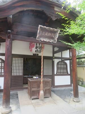だきに天堂
