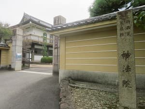 北門