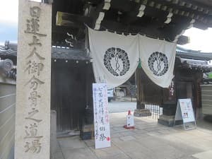正門