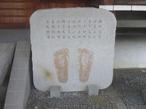 仏足石