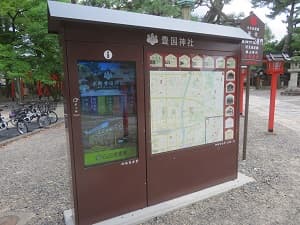 案内板
