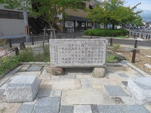 淀小橋の石碑