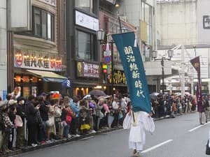 明治維新時代の旗