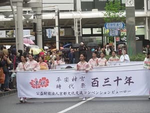 平安神宮　時代祭　百三十年
