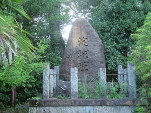 淀城址の石碑