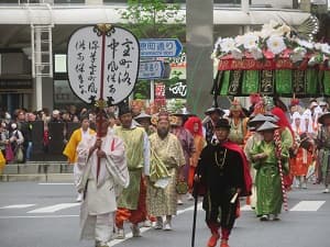 室町洛中風俗列