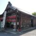 千本ゑんま堂と呼ばれる引接寺