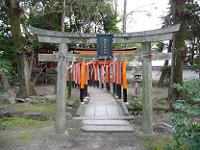 福壽稲荷神社
